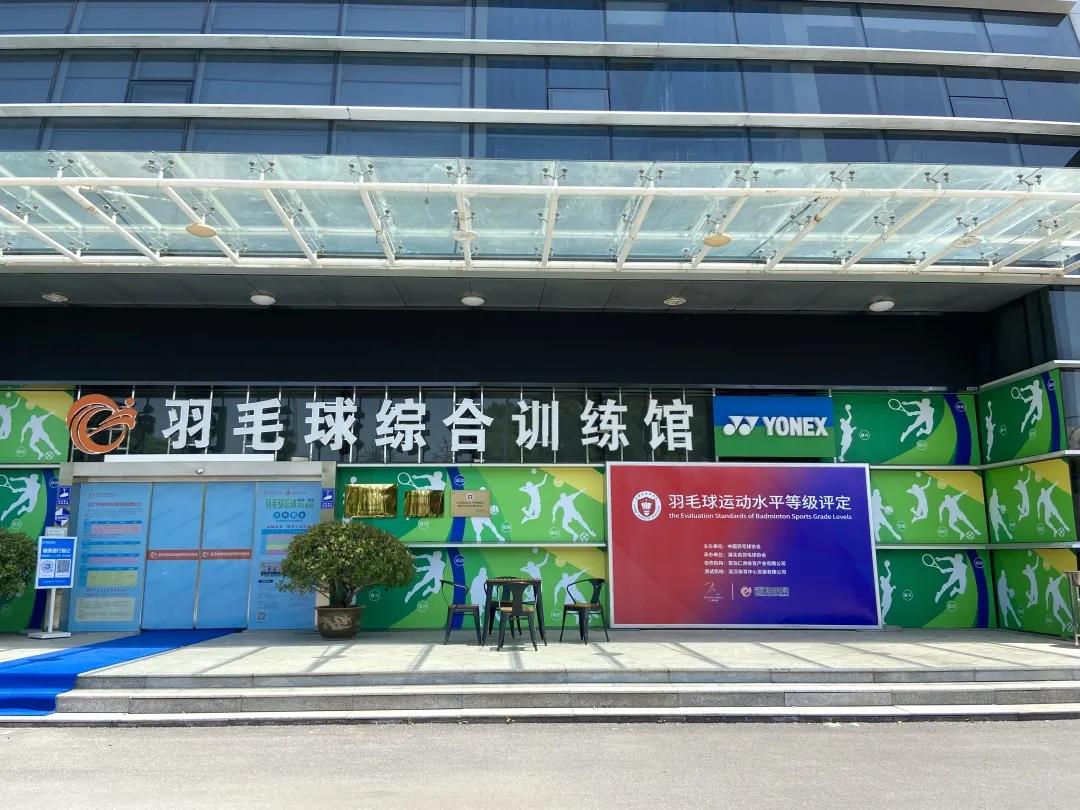 官宣！武體晟羽成為YONEX贊助俱樂部！