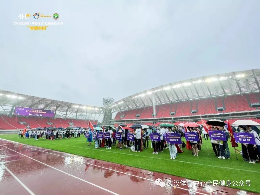 戰(zhàn)火重燃！長江杯2021武漢職工足球賽再度打響！