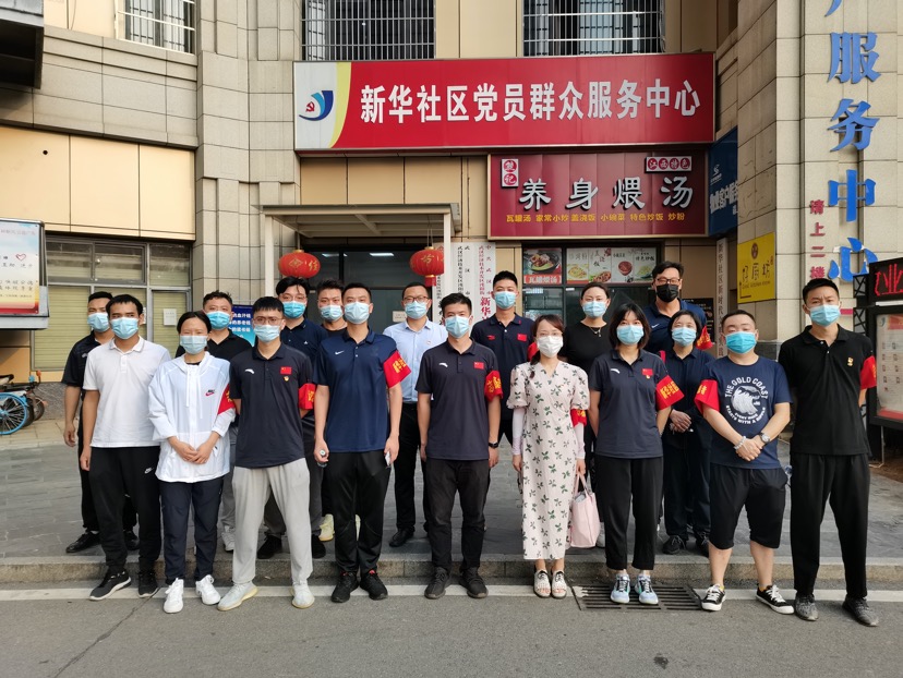 使命在肩，戰(zhàn)“疫”有我！ 公司職工先鋒隊(duì)凌晨3點(diǎn)集結(jié)抗疫