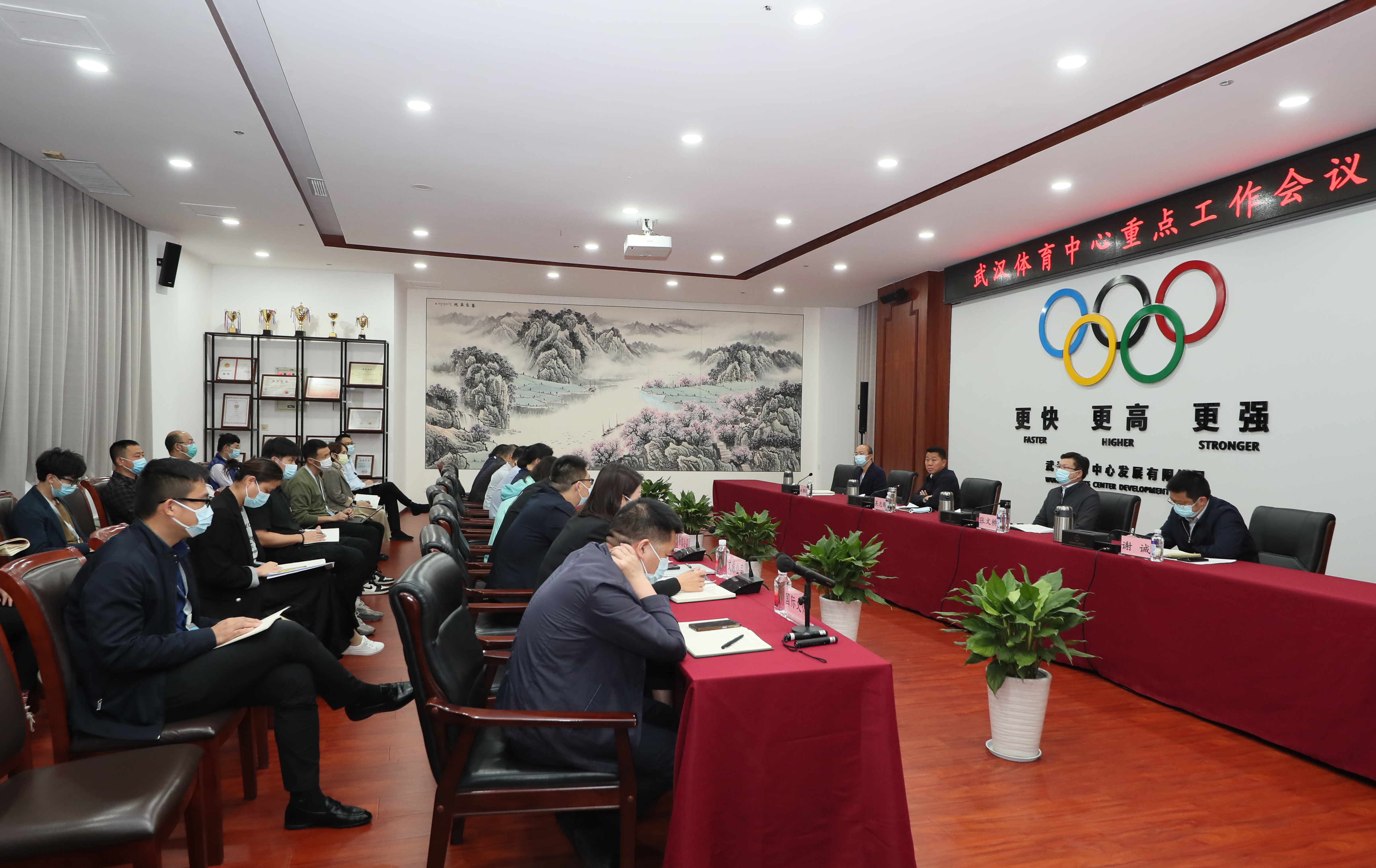 公司召開重點工作會  統(tǒng)一思想創(chuàng)新舉措，確保完成全年目標任務