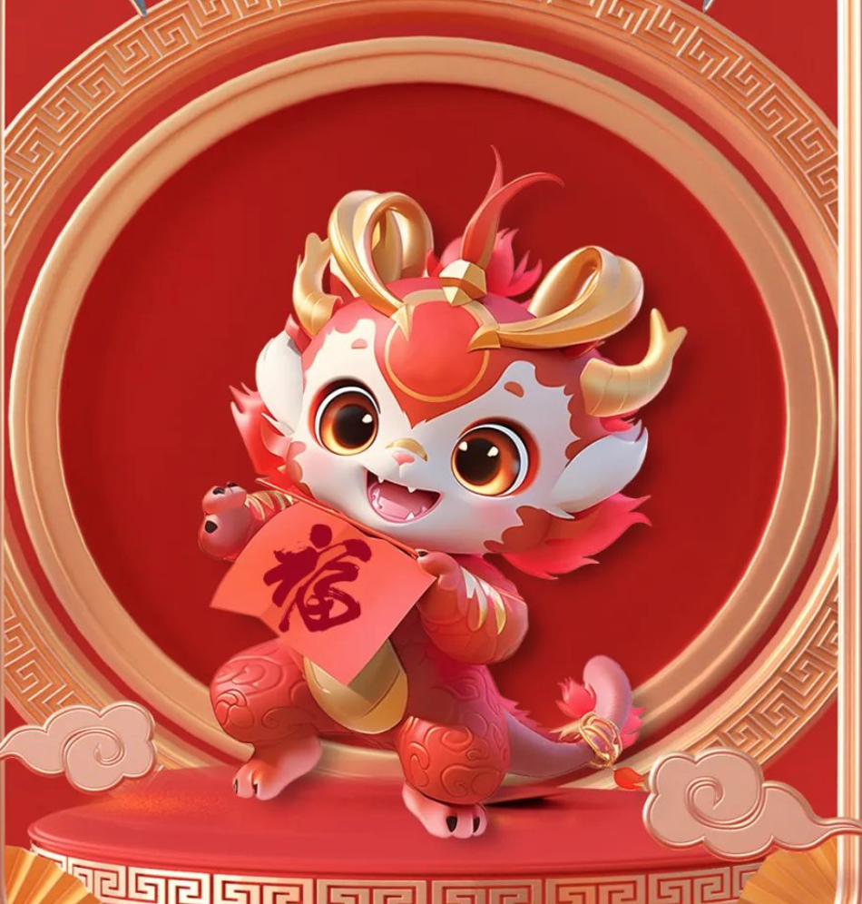 除夕，萬里乾坤一夜新