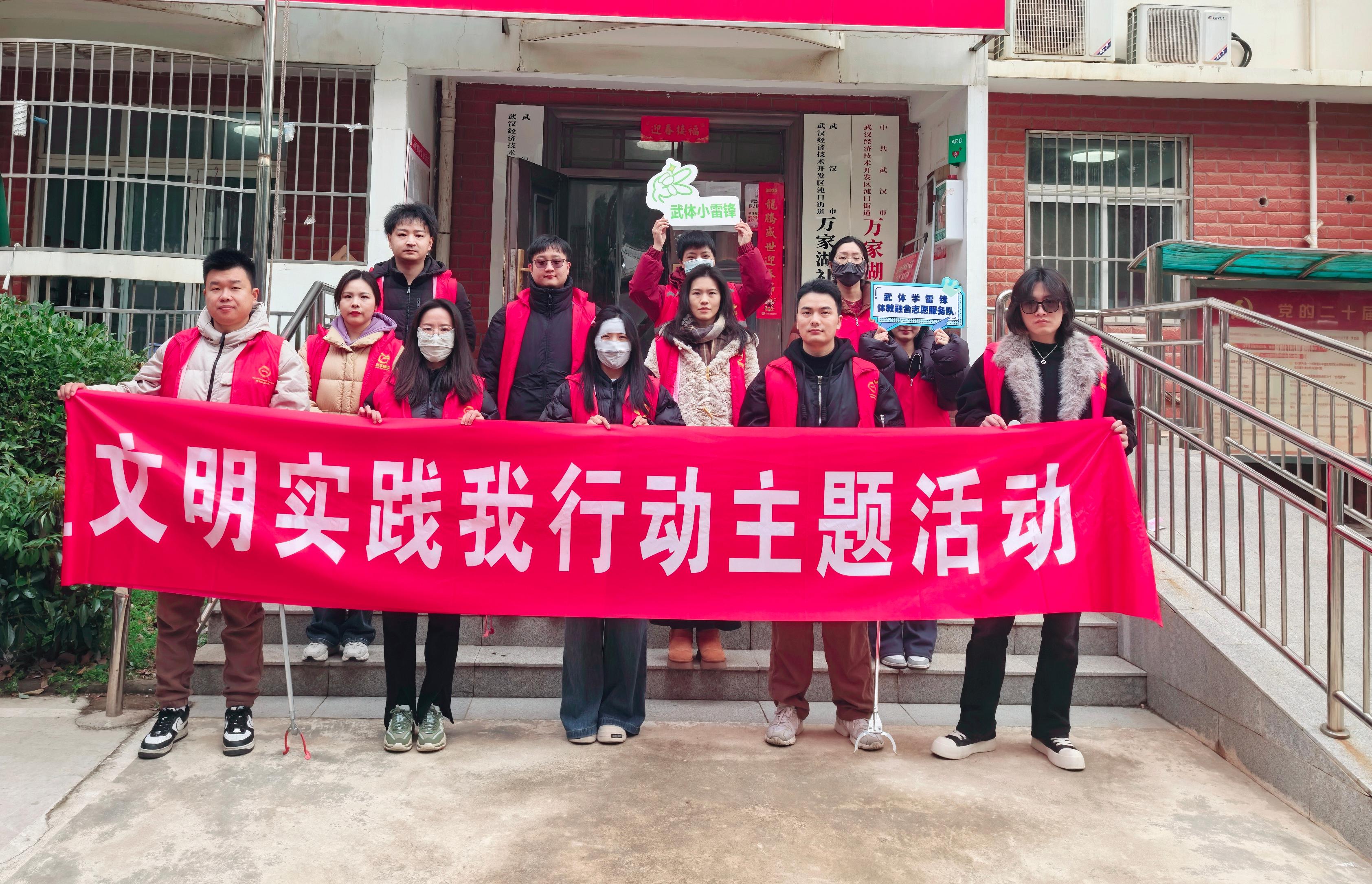 社企共建“學雷鋒” 服務(wù)群眾“零距離”｜集團攜手萬家湖社區(qū)開展學雷鋒主題系列活動