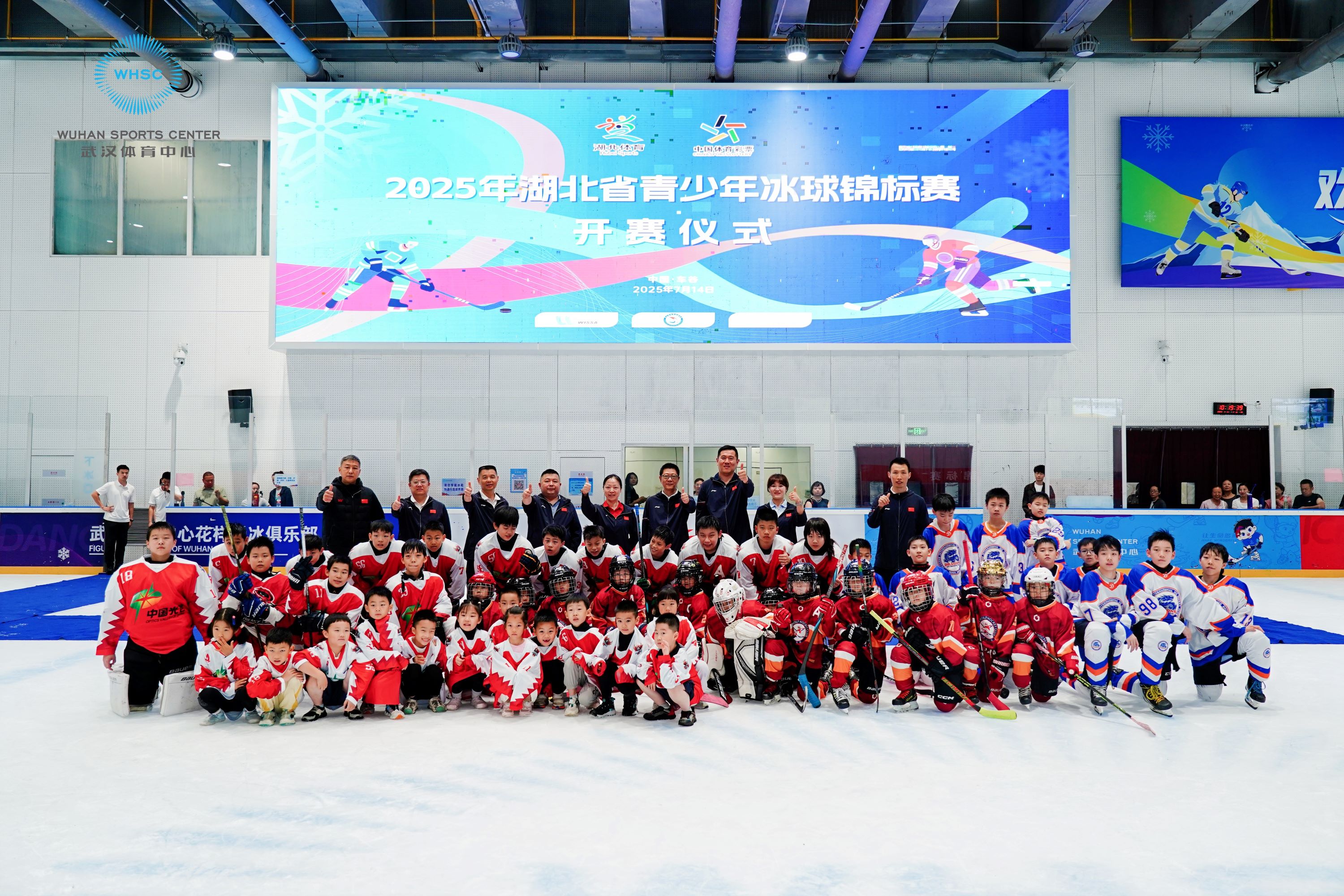 2025湖北省青少年冰球錦標(biāo)賽在中國車谷·武漢體育中心開賽