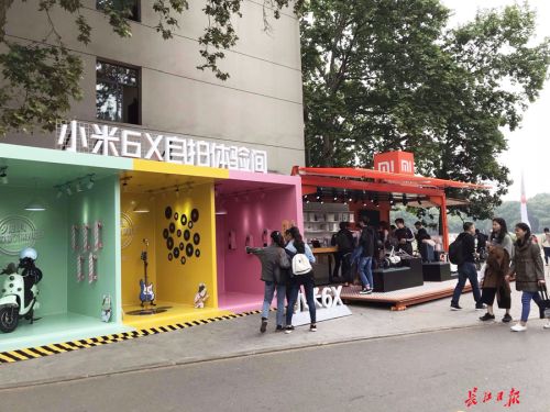 雷軍回母校，武大與小米共建人工智能聯(lián)合實驗室(圖2)