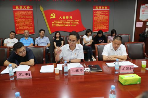 公司開展“不忘初心、牢記使命”主題教育讀書班集中研學(xué)暨結(jié)業(yè)總結(jié)(圖1)
