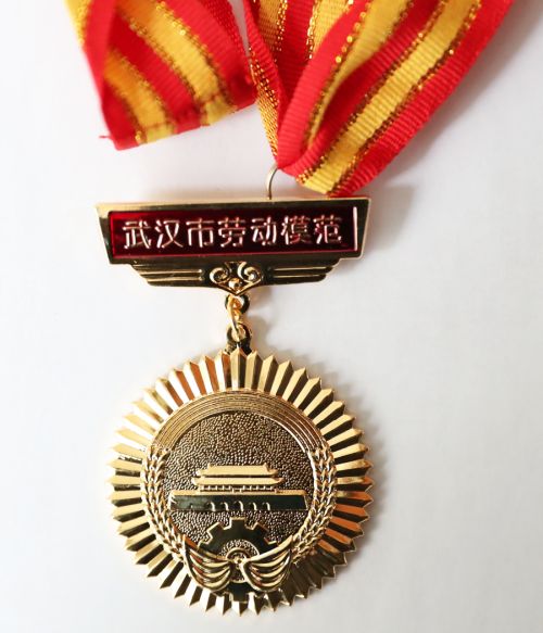 喜報(bào)！王旗華同志榮獲市勞模(圖1)