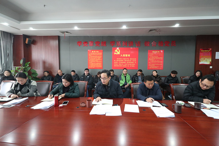 公司召開安全生產(chǎn)工作專題會(huì) 強(qiáng)調(diào)確?！皟晒?jié)”“兩會(huì)”期間安全