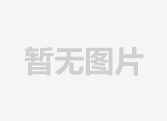 劉英姿副市長要求軍運(yùn)會(huì)場館設(shè)施信息化建設(shè)加快落地