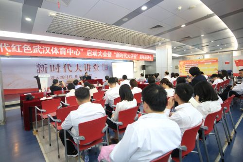 激情六月，第四期“新時代大講堂”火熱舉行(圖3)