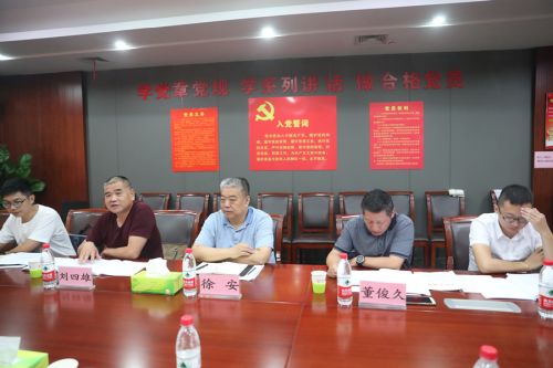 徐安專(zhuān)題調(diào)研武漢體育中心黨風(fēng)廉政建設(shè)(圖3)