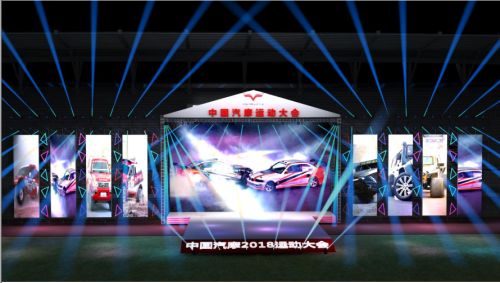 七大精彩看點(diǎn)  教你“玩轉(zhuǎn)”2018年中國汽摩運(yùn)動大會(圖1)