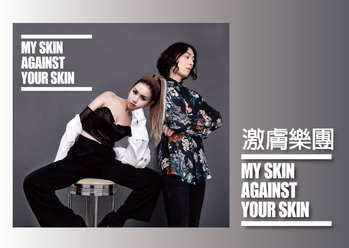 第二屆云游國際音樂節(jié)再玩跨界 華晨宇、草東加盟開啟ON TRACK極速之旅(圖6)
