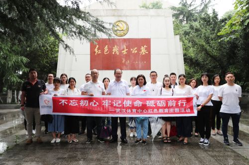 “瞻仰革命先烈 傳承紅色精神” ——公司全體黨員、入黨積極分子參觀向警予烈士陵園(圖1)