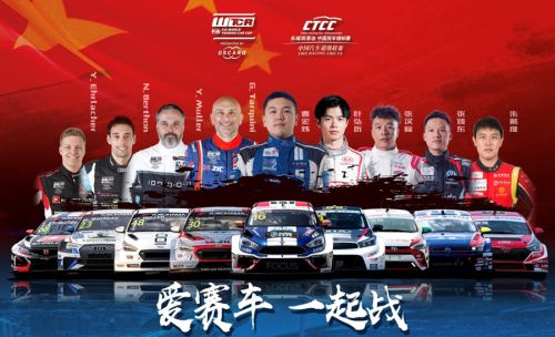 看頂級車手賽車、聽華晨宇唱歌、玩轉(zhuǎn)汽摩現(xiàn)場… 2018汽摩大會最強(qiáng)攻略出爐啦！