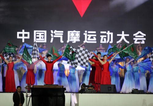 2018年中國(guó)汽車摩托車運(yùn)動(dòng)大會(huì)在武漢體育中心開(kāi)幕(圖5)