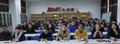 林江鴻在第十九期“新時代大講堂”上授課 拓展新空間 發(fā)展新產業(yè) 實現(xiàn)新增長(圖4)
