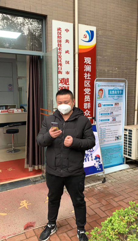 不忘初心，踐行使命 ——武漢體育中心下沉一線防控疫情側(cè)記(圖11)