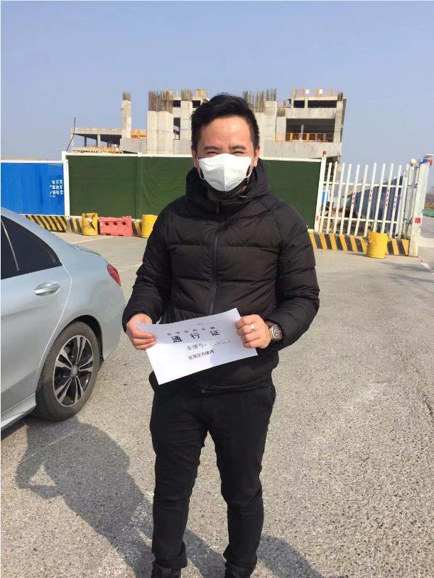 不忘初心，踐行使命 ——武漢體育中心下沉一線防控疫情側(cè)記(圖14)