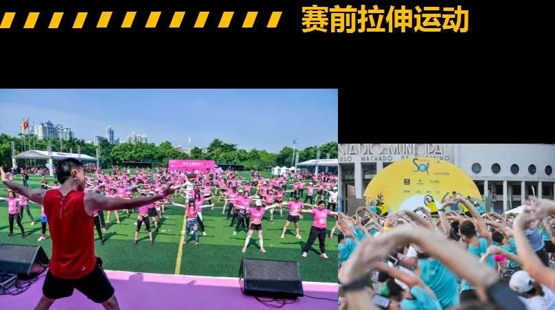 10.1開跑|2020武漢體育中心全民健康跑報名啟動，醫(yī)護教師免費報名(圖7)