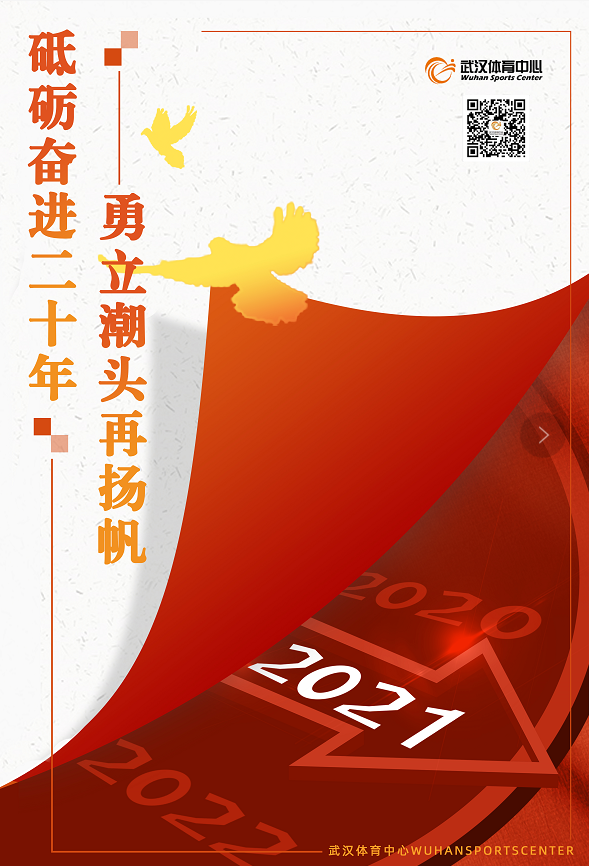 2021年跳水項(xiàng)目奧運(yùn)會(huì)、世界杯選拔賽（第二站）即將開賽 賽事嚴(yán)格按防疫防控要求準(zhǔn)備就位(圖9)