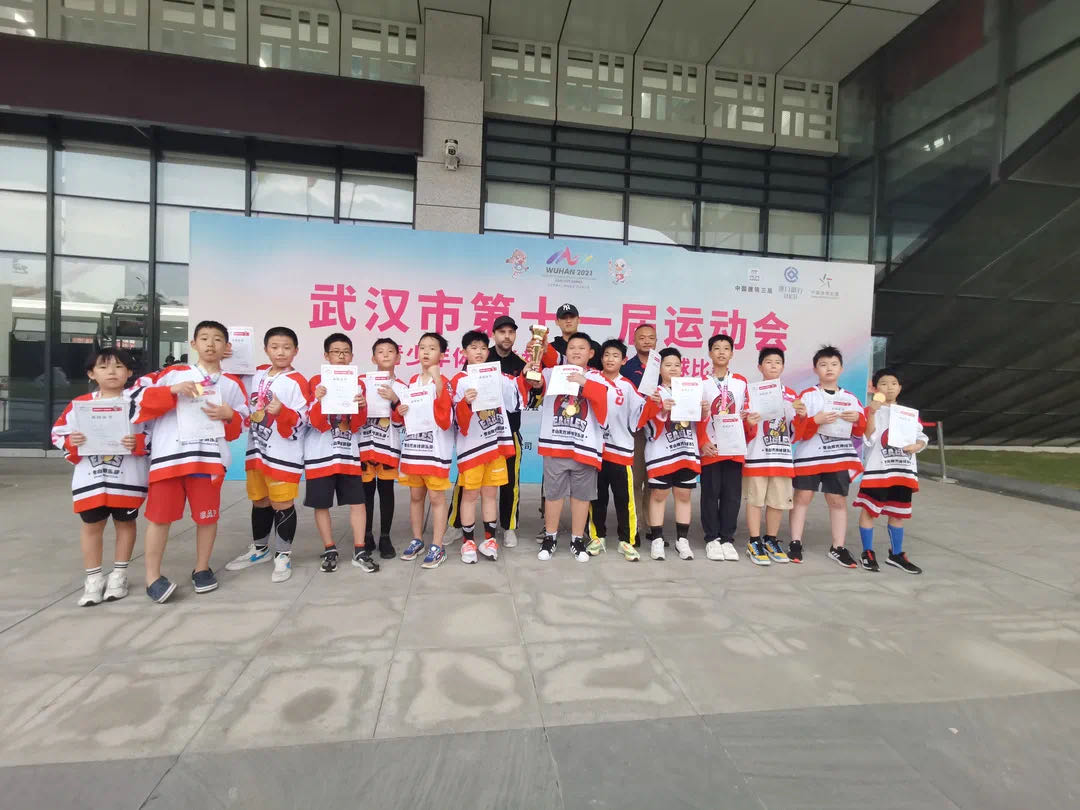 首秀！武漢市第十一屆運動會冰球比賽圓滿落幕！(圖3)