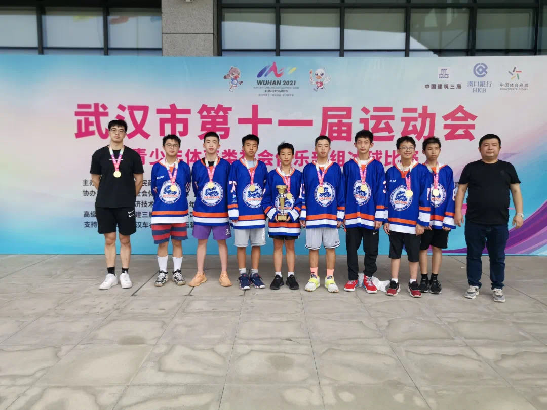 首秀！武漢市第十一屆運動會冰球比賽圓滿落幕！(圖6)